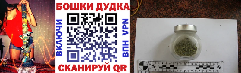 Каннабис марихуана Бузулук