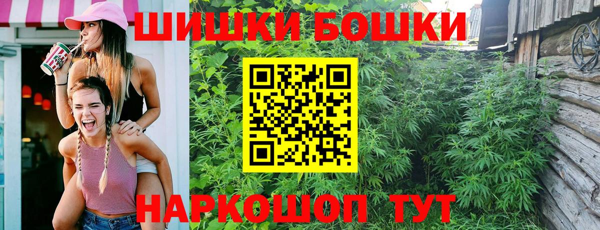 Бошки марихуана OG Kush Бузулук