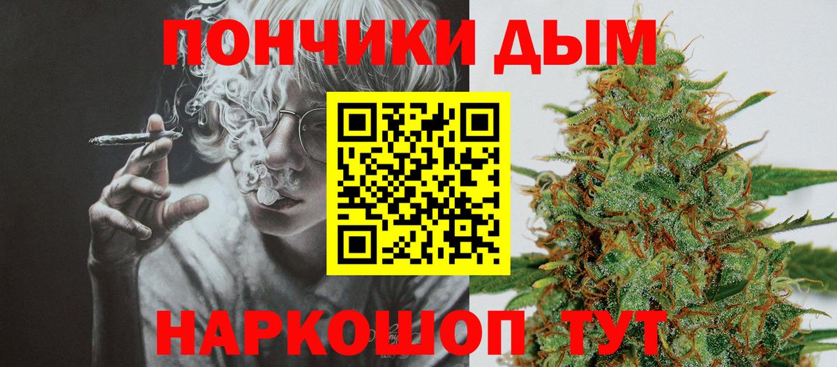 Бошки Шишки MAZAR  Марихуана семена  Бузулук  МАРИХУАНА конопля 